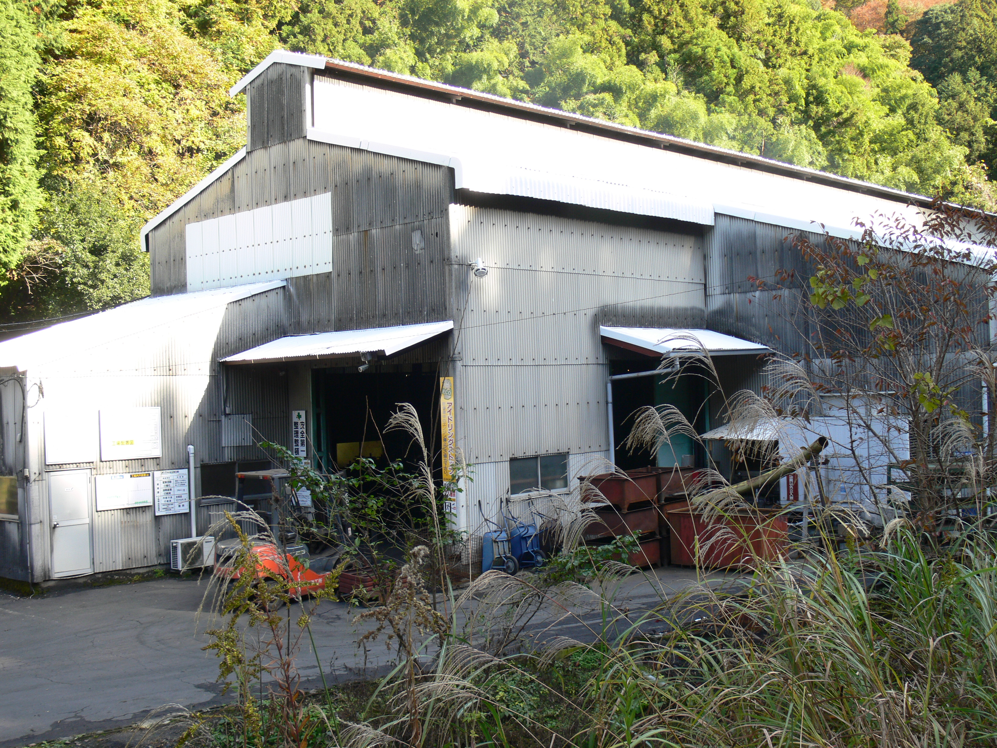 松田鉄工所社屋